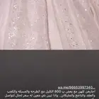 كليل موديل جديد مع كامل اغراضه