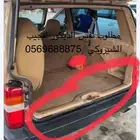 مطلوب ديكور الشنطة للجيب الشيروكي