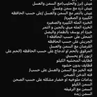 الطايف الواصليه