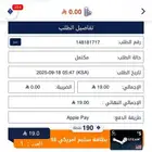 كود ستور امريكي ستيم 5 دولار للبيع