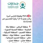 خدمات إلكترونية سريعة وسهلة