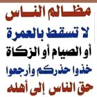 سلام عليكم جيب فورد شرج مكينه بدي قير فيه جلب فضاوه
