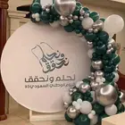 مداخل اليوم الوطني