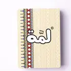 ورق بلوت لمة با اقل من سعر السوق والموقع الحق