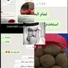 بخور دوسري در ج آولى