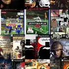 طلبات روابط العاب PS2 معربة ومدبلجة