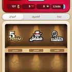 حساب كملنا خبير 5 سنين