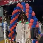 ليزر اضاءات سيتي كلر بلونه راقصه بلونه الشيف تراس بيمات