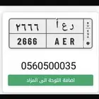 لوحة