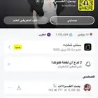 سناب للبيع