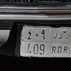 لوحه شبه مميزه