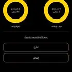 اشتراك بودي ماستر (بريميوم ) 3 شهور و 12 يوم ( 102 يوم )