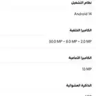 جهاز جالكسي. بكرتونه جديد.