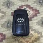 ريموت كامري