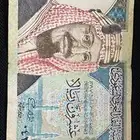 عملات نقديه سعوديه وامارتيه للبيع
