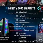 بي سي مستعمل من انفيني ارك
