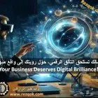 تصميم موقع ويب وتطبيقات و شعار و بريد Web App Symbol Email