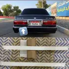 قطع سيدرك
