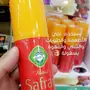 بخاخ الزعفران الأصلي