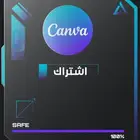 كانفا برو سنه ب 15