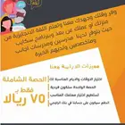 نعلمك الإنجليزي لو مستواك صفر