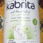 حليب كابريتا 3 من مواليد 1 سنه الى 3 سنه للبيع كامل