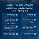 مركز التشاركية للتدريب والاستشارات المالية
