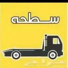 سطحه عسفان الرحيلي الوفا خليص