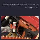هلتي طلقات للبيع