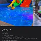 شاليه أحلى الليالي - العابدية - بعد جامعة أم القرى 150 ريال