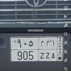الوحه مميزه اللبيع