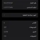 iPhone 15 برو ماكس 256 أسود