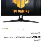 شاشة قيمنق asus
