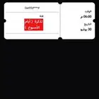 عالم صناع المحتوى
