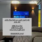 شقق عوائل مفروشة حي الصفا