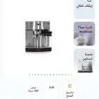 مكينة قهوة دولنجي