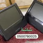 شاشة سيارة