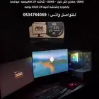 بيسي قيمنق
