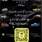 دودج