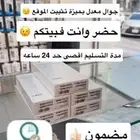 المدرسين والمدرسات .حضوري.