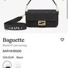 شنطة فندي باقيت