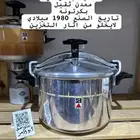كاتم ترمس ابريق