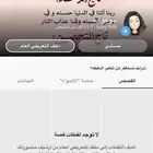 سناب 12k للبيع