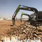 حفر وترحيل بافضل الاسعار