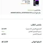 جوال ايفون 14 بروماكس 256 جيجا لون بنفسجي نظيف جدا