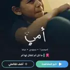اشتراك شاهد 15 ريال الشهر