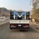 دينا سيزو 5 متر