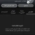 حساب صانع محتوى جديد للبيع