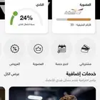 بيع اشتراك نادي باقي فيه 33 يوم بسعر مميز