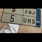 لوحة نقل 5